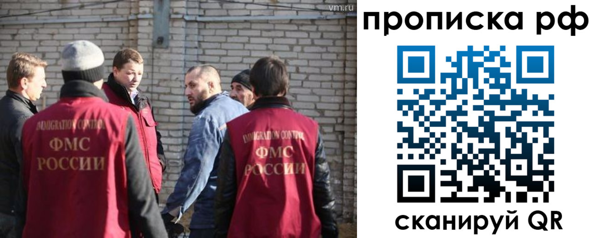 временная регистрация адрес в Новокубанске
