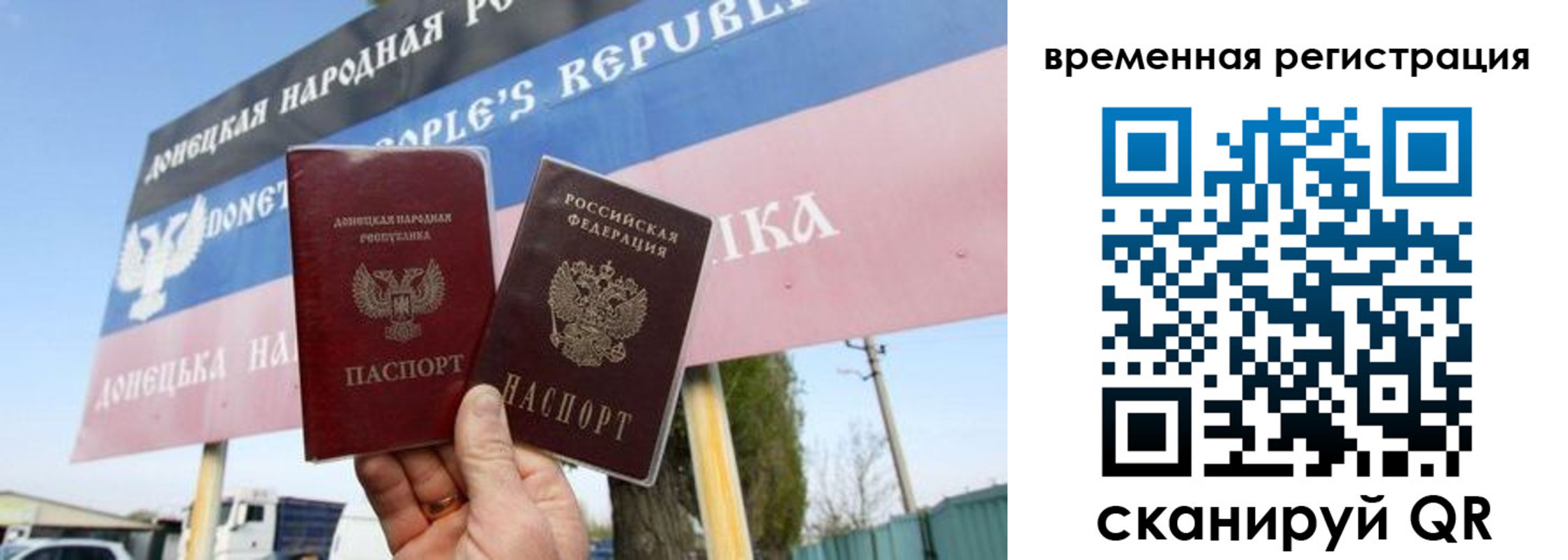 регистрация в Новокубанске